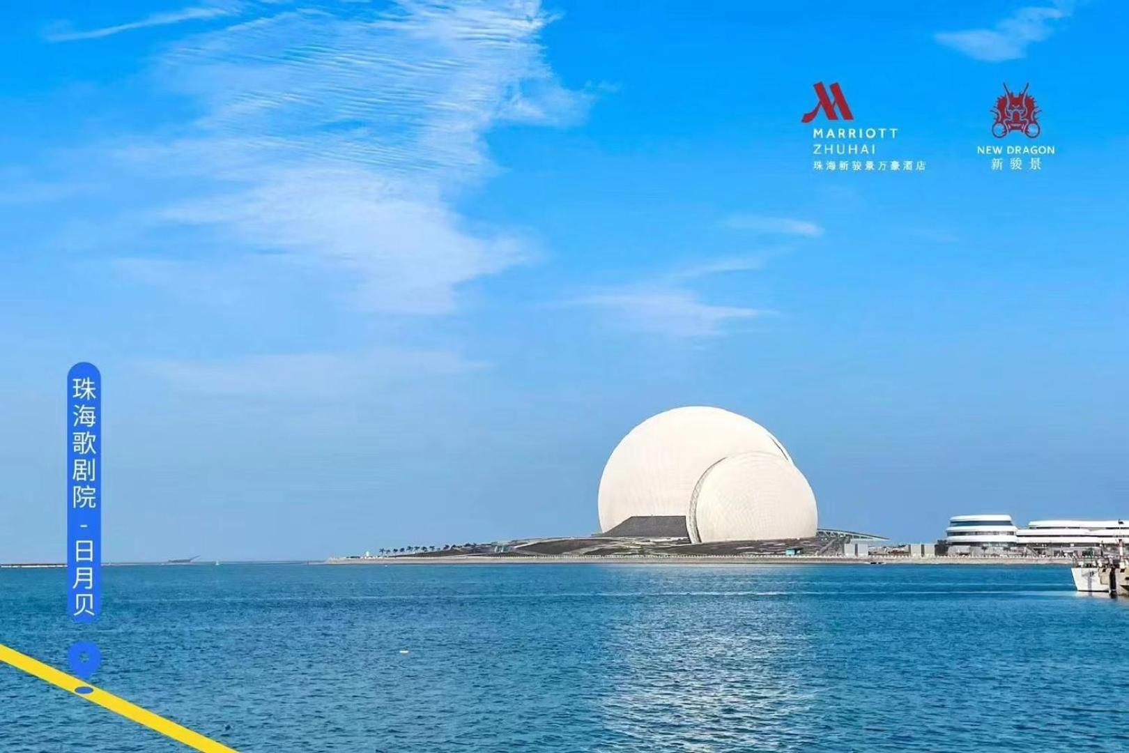 Zhuhai Marriott Hotel Екстер'єр фото