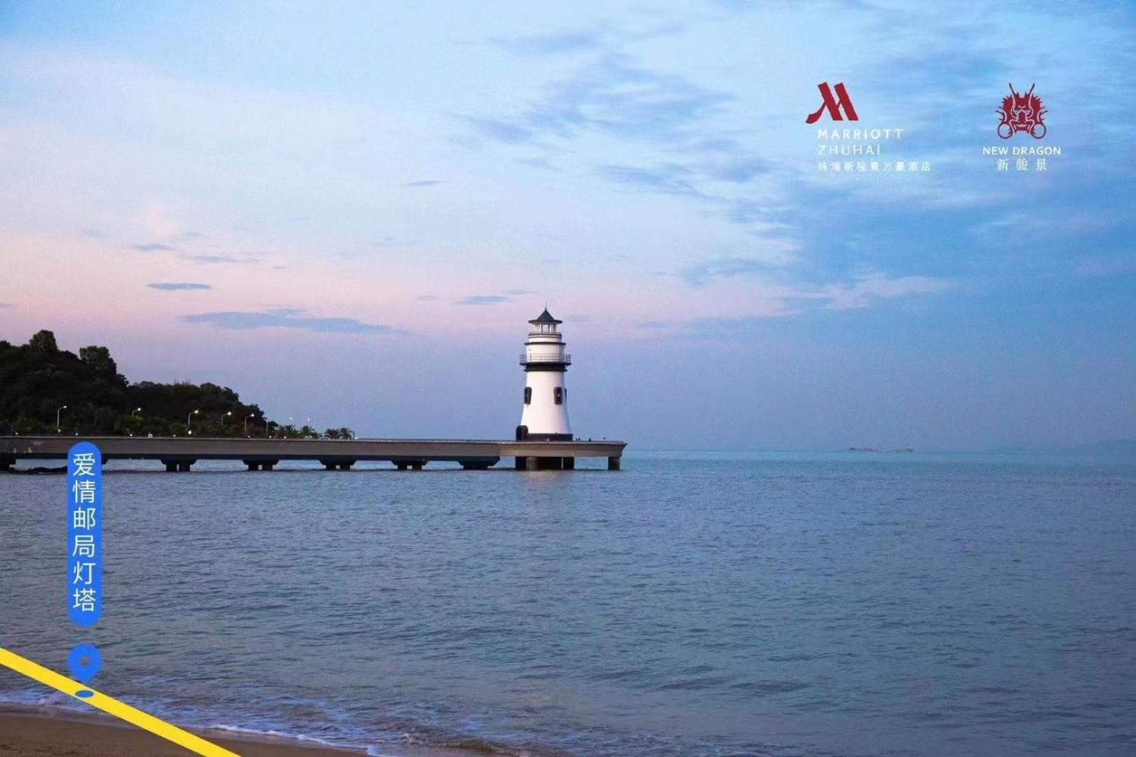 Zhuhai Marriott Hotel Екстер'єр фото